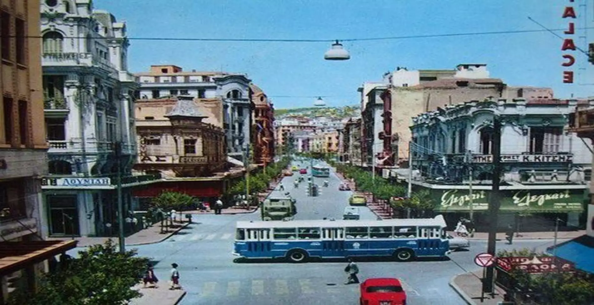 Ταξίδι στο χρόνο: Η Θεσσαλονίκη μέσα από παλιές φωτογραφίες