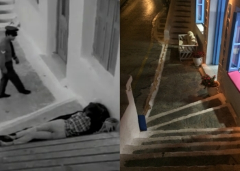 Άνδρος
