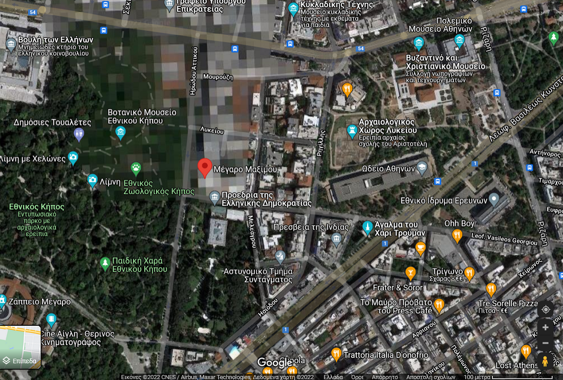 Google Maps Αττικής: Μέγαρο Μαξίμου