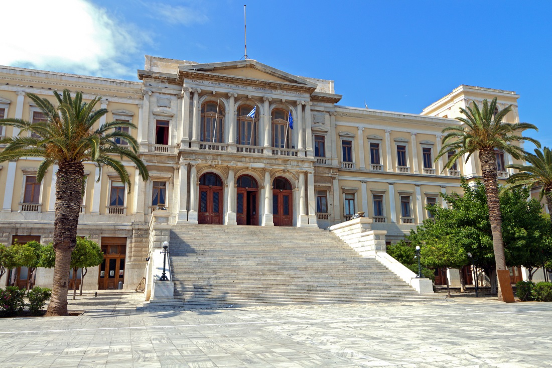 Σύρος Ερμούπολη Δημαρχείο