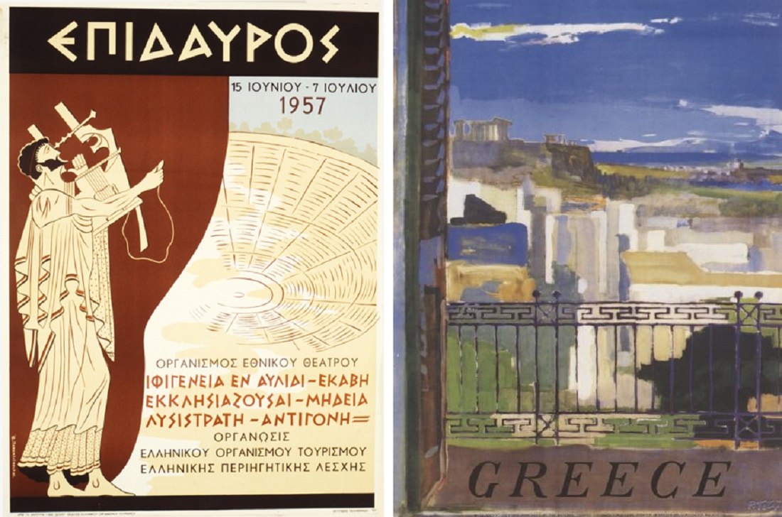 Ελληνικός Οργανισμός Τουρισμού - ΕΟΤ: Αφίσα του 1950