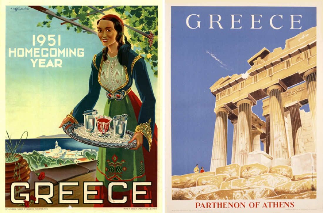 ΕΟΤ - Ελληνικός Οργανισμός Τουρισμού: Αφίσα του 1950