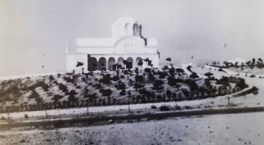 Παπάγου, Ιερός ναός Αγίας Σκέπης 1961