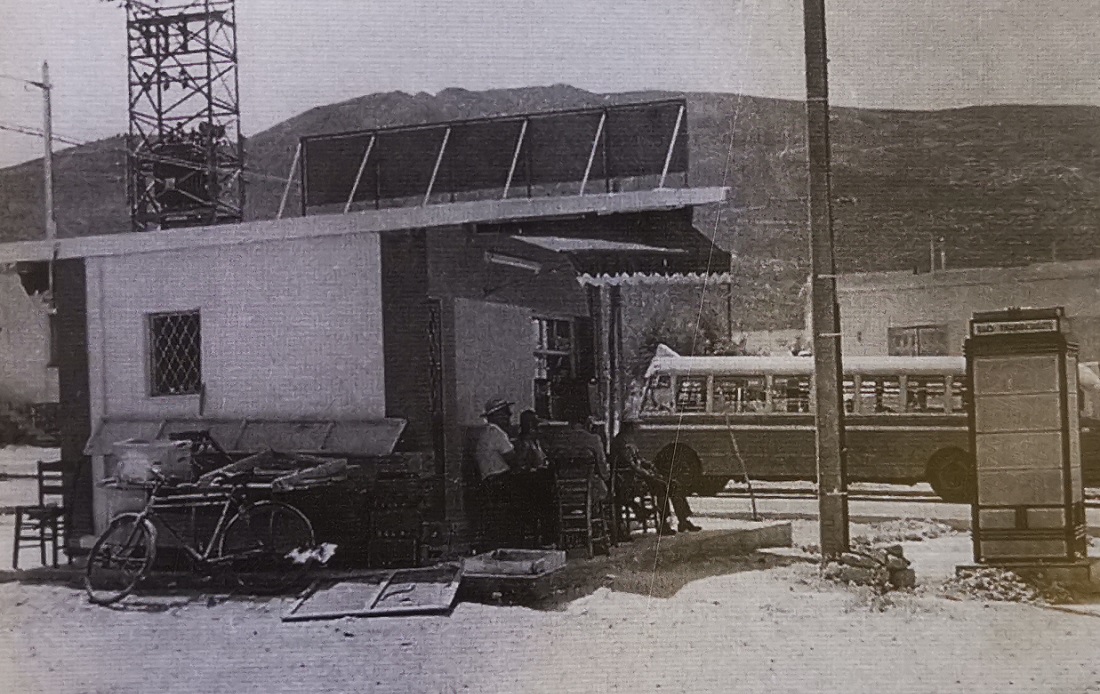 Τέρμα λεωφορείων - Περίπτερο Π. Τουμπέκη. Μια ιστορική φωτογραφία του 1958