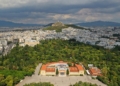 Πώς λεγόταν η Αθήνα πριν πάρει το όνομα που έχει σήμερα