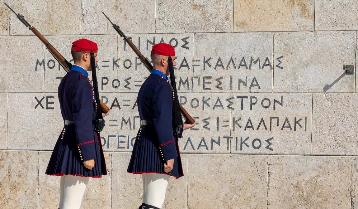 Μνημείο Άγνωστου Στρατιώτη: Τι σημαίνουν οι επιγραφές