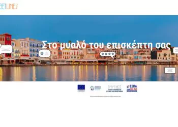 STREET – LINES: Η καινοτόμα εφαρμογή που «ανοίγει το δρόμο» σε έξυπνες στρατηγικές τουριστικής ανάπτυξης