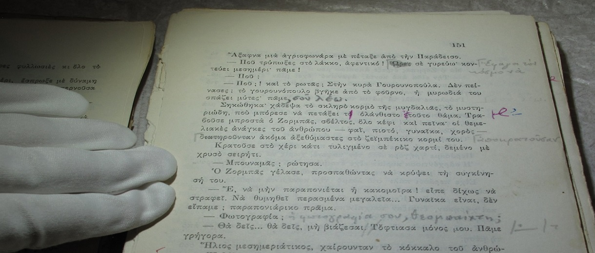 The Books of Nikos Kazantzakis
