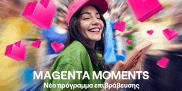 Magenta Moments: Το νέο πρόγραμμα επιβράβευσης της COSMOTE TELEKOM