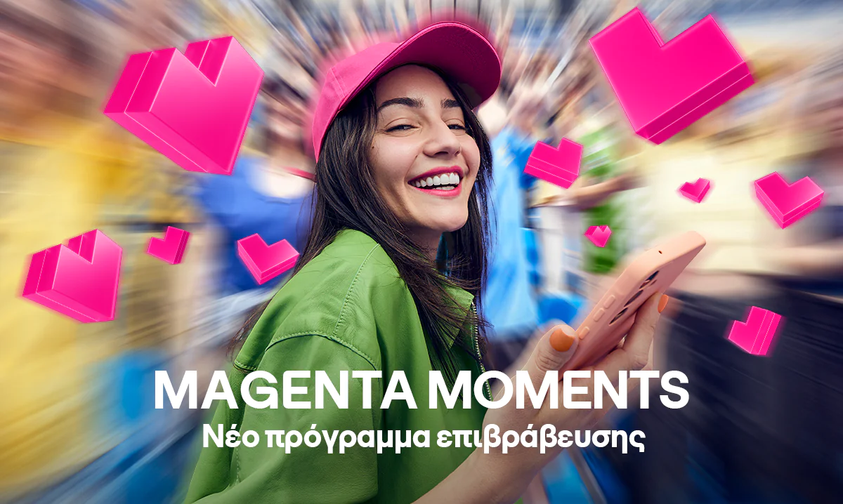 Magenta Moments: Το νέο πρόγραμμα επιβράβευσης της COSMOTE TELEKOM
