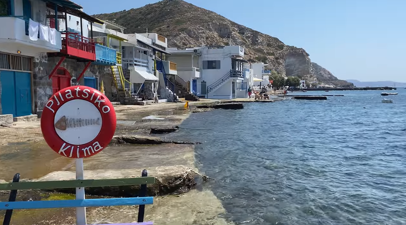 Κλήμα - Μήλος 